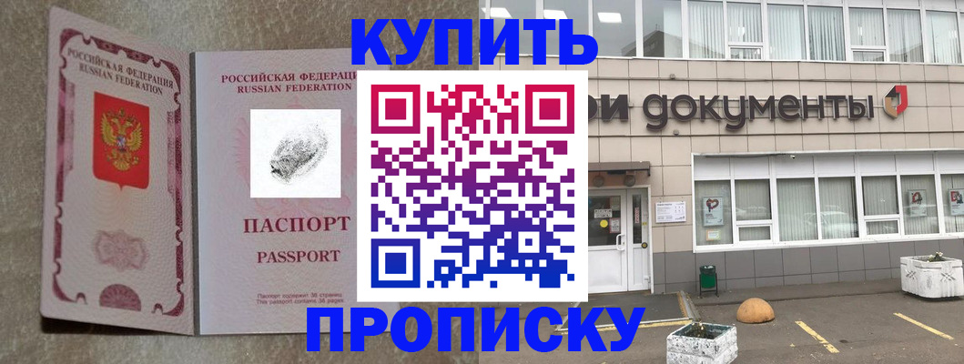 временная регистрация гарантия в Адыгее