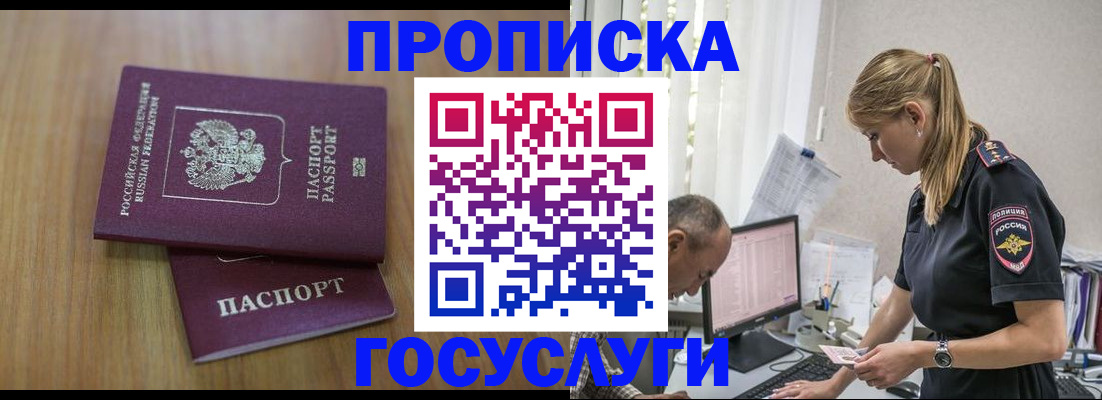 форма 3 в Адыгее